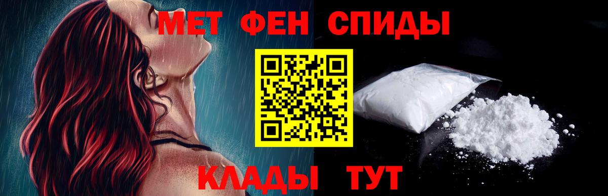 Тамбов  Amphetamine  Вход с VPN  Амфетамин Розовый  АМФЕТАМИН 