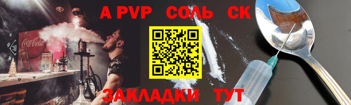 Тамбов  А ПВП Соль  Вход с VPN 