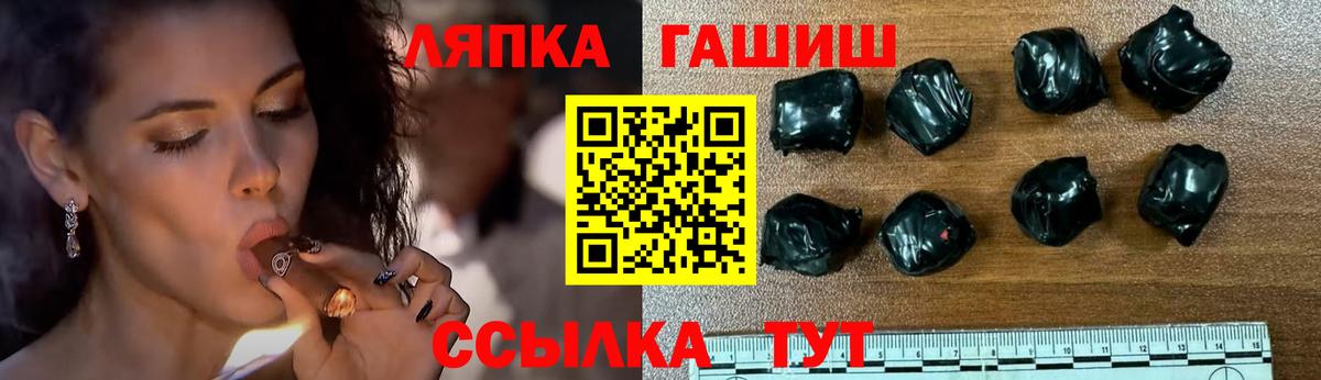 Тамбов  ГАШ Cannabis  ГАШИШ hashish  Вход с VPN 
