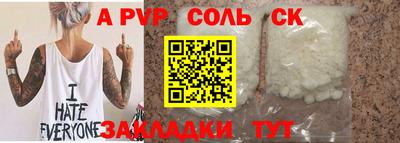 прущая мука Кингисепп
