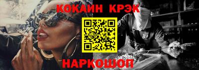 прущая мука Кингисепп
