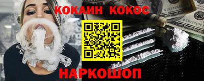 прущая мука Кингисепп