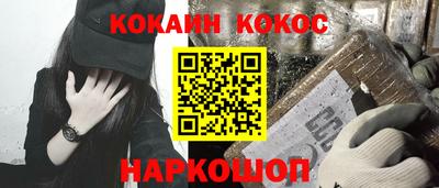 прущая мука Кингисепп