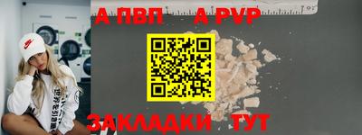 spice Кинель