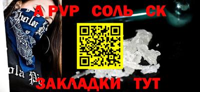 прущая мука Кингисепп