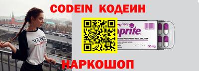 хмурый Комсомольск-на-Амуре