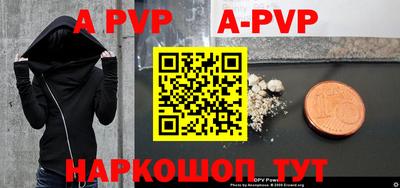 прущая мука Кингисепп