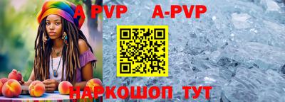 прущая мука Кингисепп