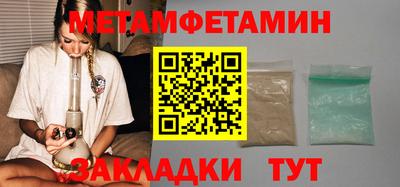 прущая мука Кингисепп