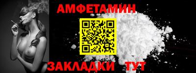 первитин Конаково