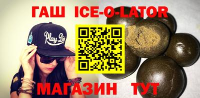 прущая мука Кингисепп