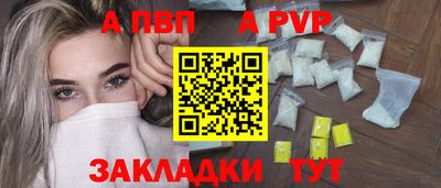spice Кинель