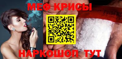 прущая мука Кингисепп