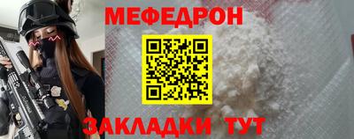 прущая мука Кингисепп