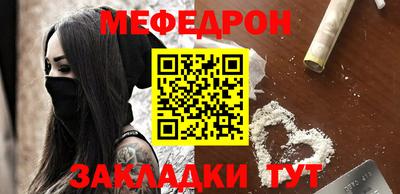 прущая мука Кингисепп