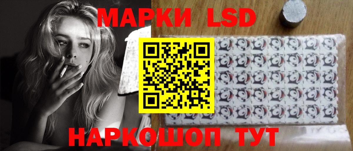 LSD-25 экстази ecstasy Тамбов