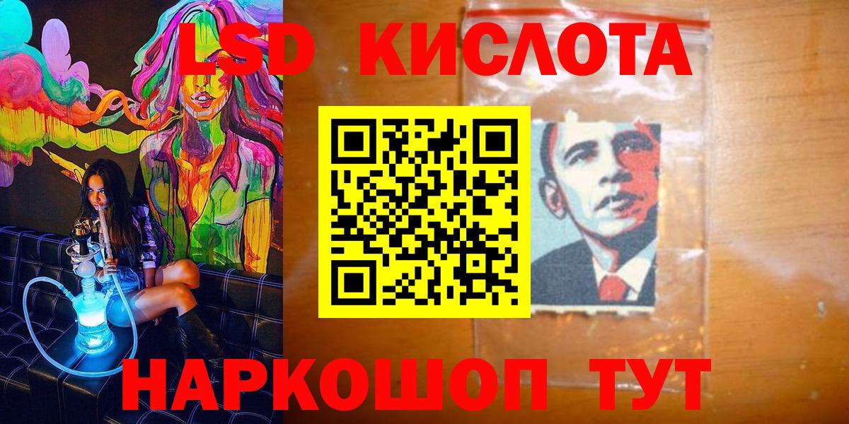 Марки NBOMe 1,5мг Тамбов