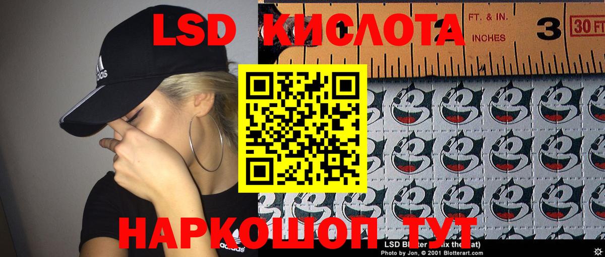 Наркотические марки 1,5мг  Наркотические марки  Тамбов  Вход с VPN 