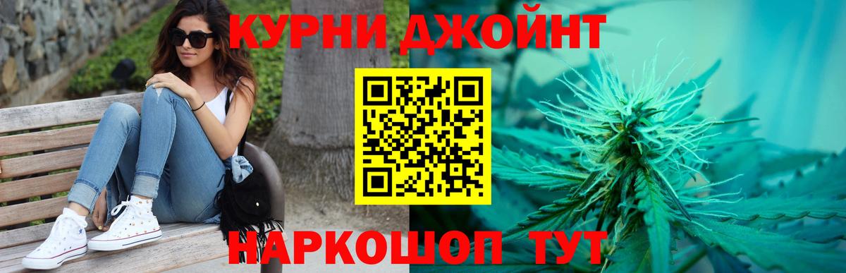 МАРИХУАНА сатива  Марихуана AK-47  Конопля White Widow  Вход с VPN  Тамбов 
